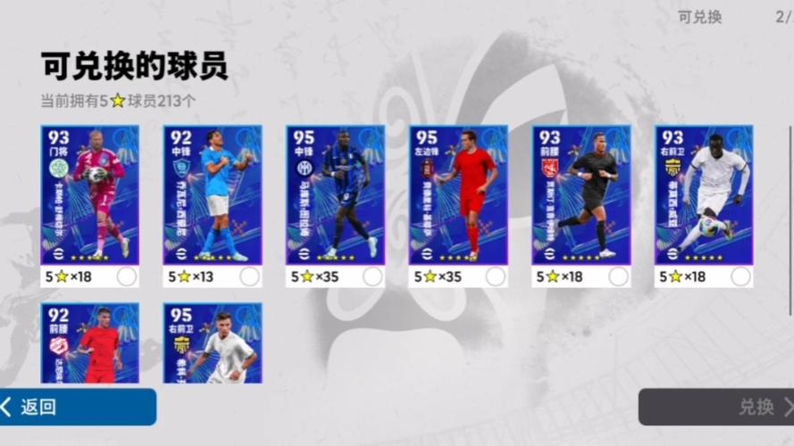 实况2013配置要求高吗?实况2013最低配置和推荐配置是什么? 第3张 实况2013配置要求高吗?实况2013最低配置和推荐配置是什么? 第3张