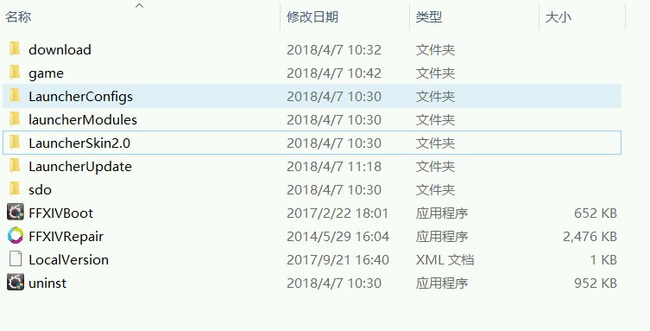 ff14配置文件在哪?,最终幻想14配置文件夹位置