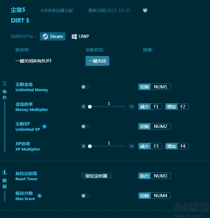 尘埃配置怎么设置?尘埃配置参数优化技巧 第1张 尘埃配置怎么设置?尘埃配置参数优化技巧 第1张