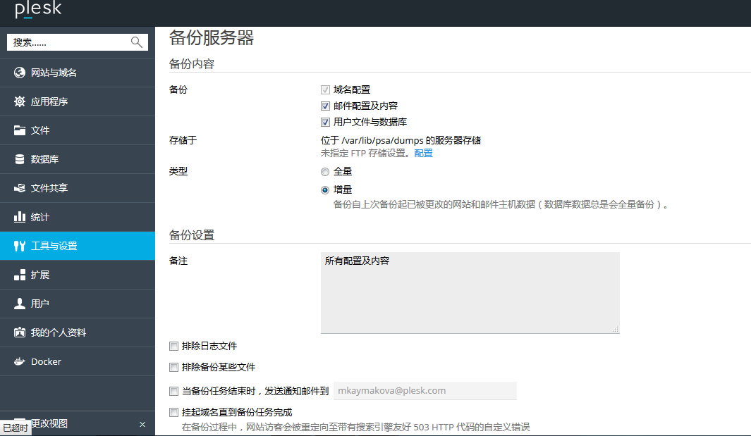超级站长域名怎么用?站长必备域名选择技巧 第1张 超级站长域名怎么用?站长必备域名选择技巧 第1张