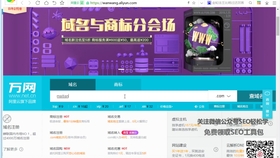 超级站长域名怎么用?站长必备域名选择技巧 第3张 超级站长域名怎么用?站长必备域名选择技巧 第3张