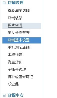 商店域名怎么选?好记的域名有哪些技巧 第2张 商店域名怎么选?好记的域名有哪些技巧 第2张