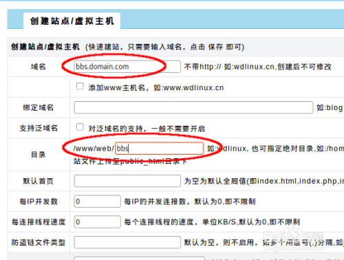表单域名 第3张 表单域名 第3张