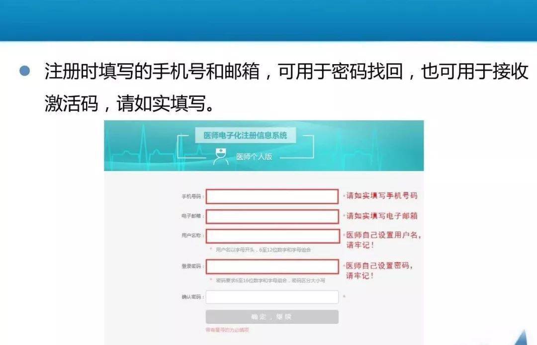 中文域名注册管理怎么做，注册条件和流程是什么？