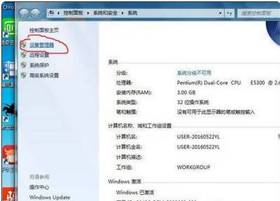 怎么看自己显卡配置,如何查看电脑显卡配置信息? 第3张 怎么看自己显卡配置,如何查看电脑显卡配置信息? 第3张