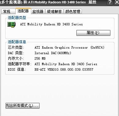 霸王2配置要求高吗,霸王2游戏电脑配置需求 第3张 霸王2配置要求高吗,霸王2游戏电脑配置需求 第3张