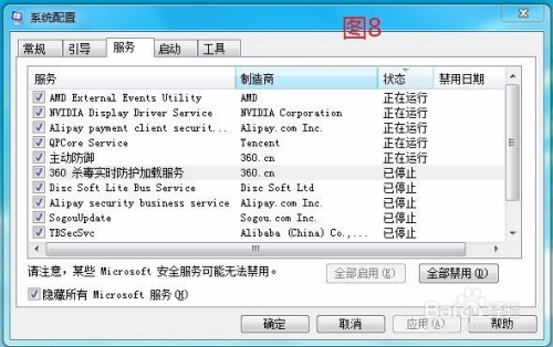 改电脑配置怎么提升性能,电脑配置升级多少钱 第1张 改电脑配置怎么提升性能,电脑配置升级多少钱 第1张