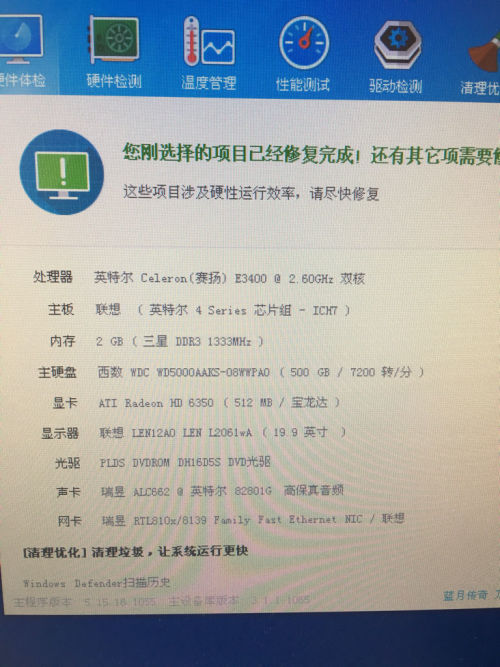 改电脑配置怎么提升性能,电脑配置升级多少钱 第3张 改电脑配置怎么提升性能,电脑配置升级多少钱 第3张