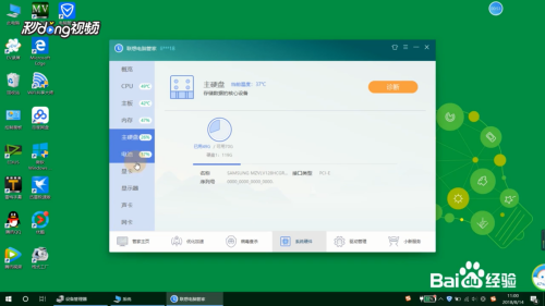 电脑怎么看配置好不好,如何查看电脑配置参数性能高低? 第2张 电脑怎么看配置好不好,如何查看电脑配置参数性能高低? 第2张