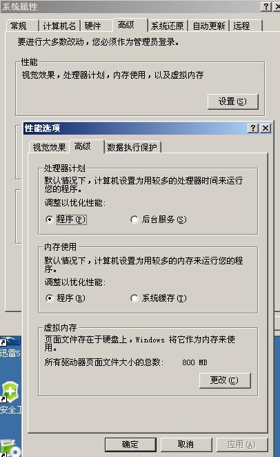 com配置是什么?com配置怎么设置才正确 第1张 com配置是什么?com配置怎么设置才正确 第1张