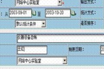 服务器更改IP段后如何配置后置机,后置脚本的作用是什么? 第1张 服务器更改IP段后如何配置后置机,后置脚本的作用是什么? 第1张