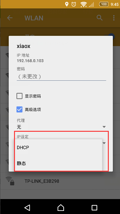 服务器更改IP段后如何配置后置机,后置脚本的作用是什么? 第2张 服务器更改IP段后如何配置后置机,后置脚本的作用是什么? 第2张