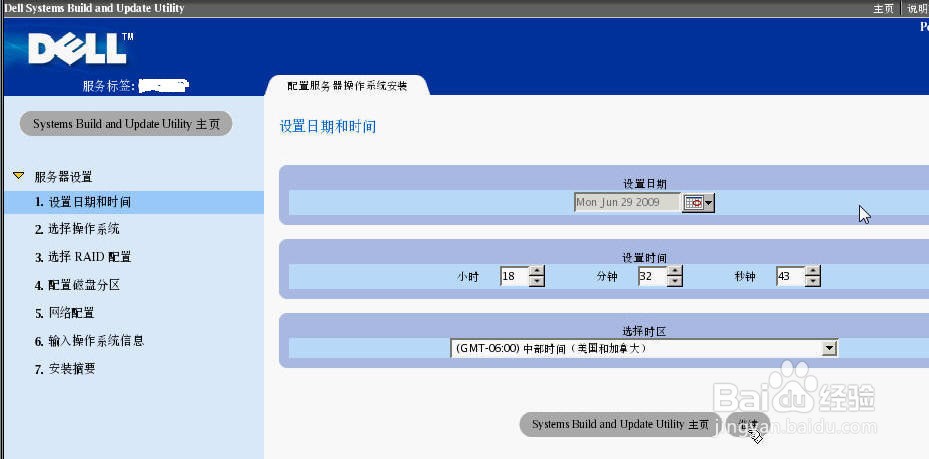 服务器系统到底哪个版本好?哪个系统版本最稳定 第3张 服务器系统到底哪个版本好?哪个系统版本最稳定 第3张
