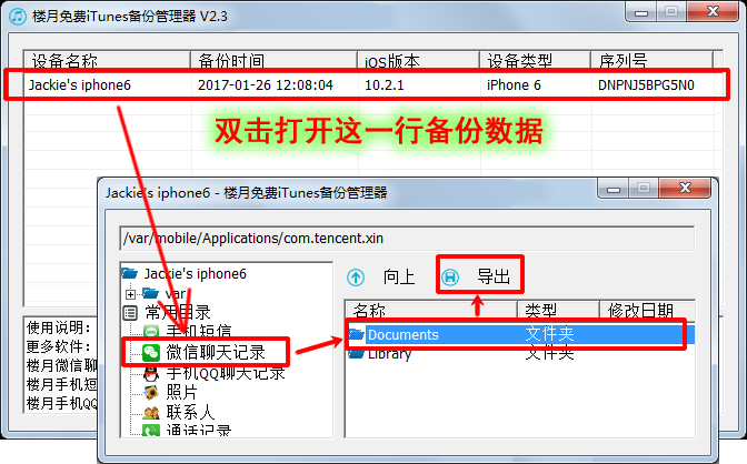 如何查询并导出fast.ai课程学习记录,有哪些实用方法? 第2张 如何查询并导出fast.ai课程学习记录,有哪些实用方法? 第2张