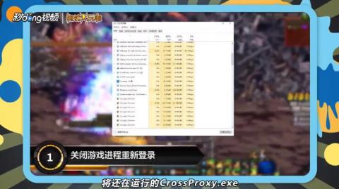 为什么DNF登录显示无法连接服务器失败,DNF连接失败怎么办 第1张 为什么DNF登录显示无法连接服务器失败,DNF连接失败怎么办 第1张