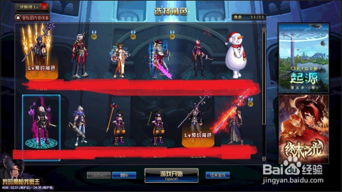 为什么DNF登录显示无法连接服务器失败,DNF连接失败怎么办 第2张 为什么DNF登录显示无法连接服务器失败,DNF连接失败怎么办 第2张