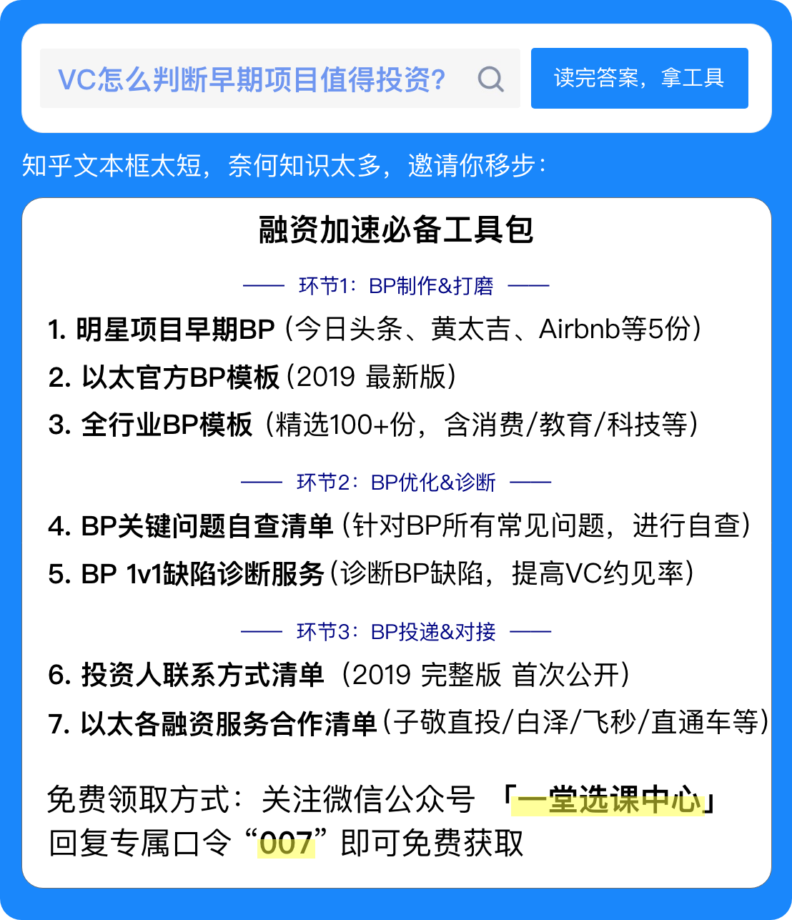 4位数域名价格是多少,怎么判断是否值得投资? 第3张 4位数域名价格是多少,怎么判断是否值得投资? 第3张