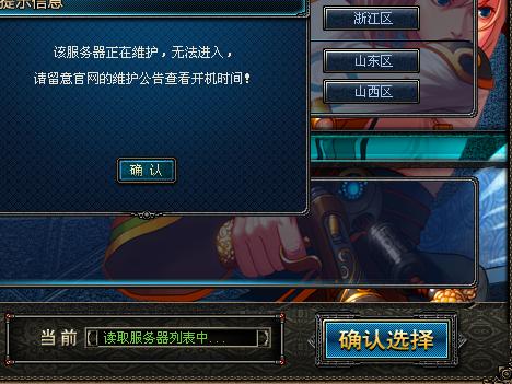 DNF为什么老是跳出来服务器异常,地下城频繁掉线怎么办 第2张 DNF为什么老是跳出来服务器异常,地下城频繁掉线怎么办 第2张