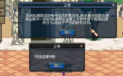 DNF为什么老是跳出来服务器异常,地下城频繁掉线怎么办 第1张 DNF为什么老是跳出来服务器异常,地下城频繁掉线怎么办 第1张
