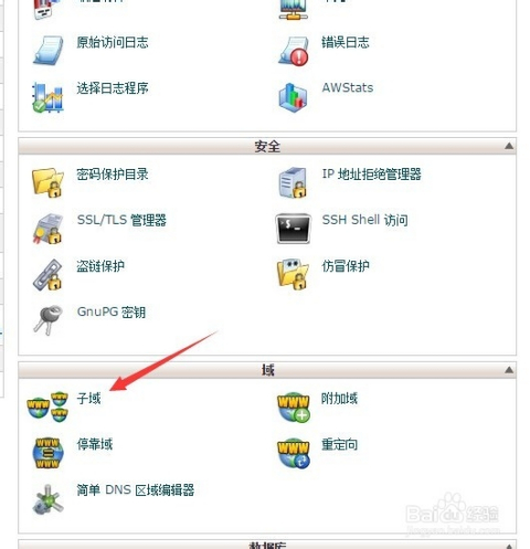 域名绑定工具怎么用,域名绑定失败怎么办? 第2张 域名绑定工具怎么用,域名绑定失败怎么办? 第2张