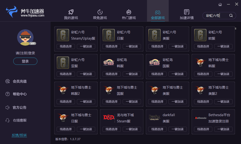 彩虹六号配置检测怎么做?电脑配置要求查询, 第1张 彩虹六号配置检测怎么做?电脑配置要求查询, 第1张