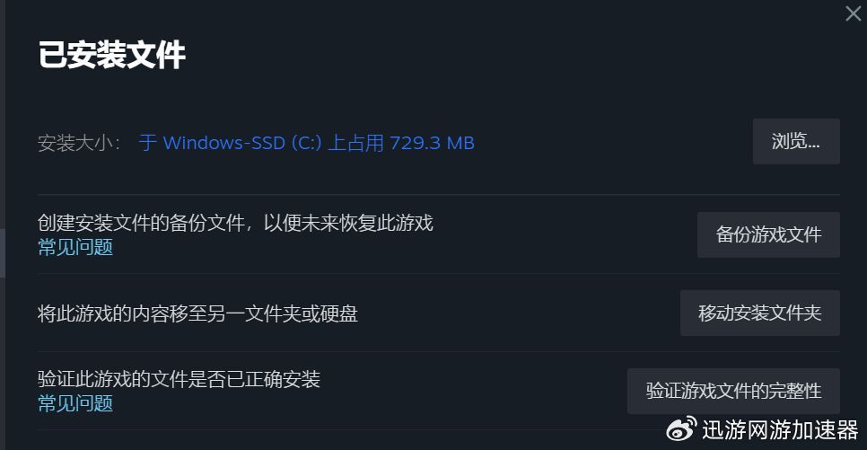 cs无法匹配到本地服务器什么原因,csgo联机匹配失败如何解决? 第1张 cs无法匹配到本地服务器什么原因,csgo联机匹配失败如何解决? 第1张
