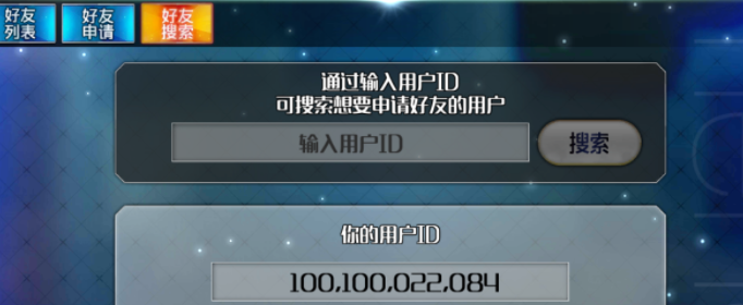 服务器上的id表示什么意思啊,服务器ID是什么含义 第1张 服务器上的id表示什么意思啊,服务器ID是什么含义 第1张