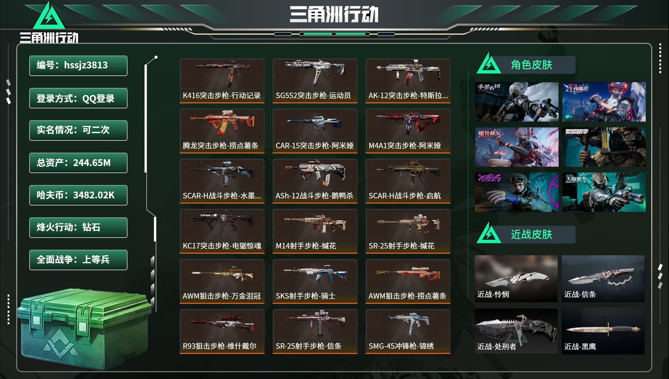 三角洲玩什么服务器最好,三角洲行动哪个服务器人多不卡 第3张 三角洲玩什么服务器最好,三角洲行动哪个服务器人多不卡 第3张