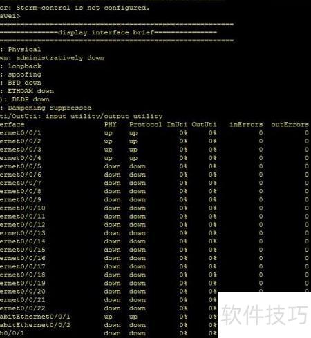 华为服务器h04是什么故障代码,h04代码如何快速排查解决 第1张 华为服务器h04是什么故障代码,h04代码如何快速排查解决 第1张