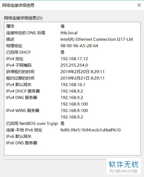 为什么服务器mac地址不是物理地址,服务器网卡MAC地址与物理地址区别 第1张 为什么服务器mac地址不是物理地址,服务器网卡MAC地址与物理地址区别 第1张
