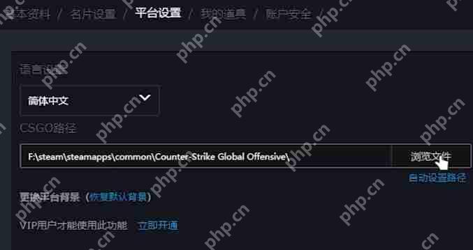 5E CSGO进不去服务器打什么代码?进不去原因及解决方法 第1张 5E CSGO进不去服务器打什么代码?进不去原因及解决方法 第1张