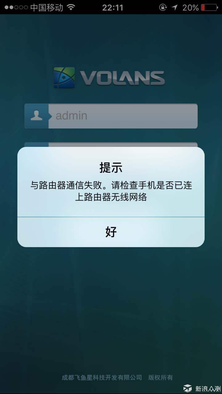 手机app更新服务器出错是什么原因,更新失败怎么解决 第2张 手机app更新服务器出错是什么原因,更新失败怎么解决 第2张