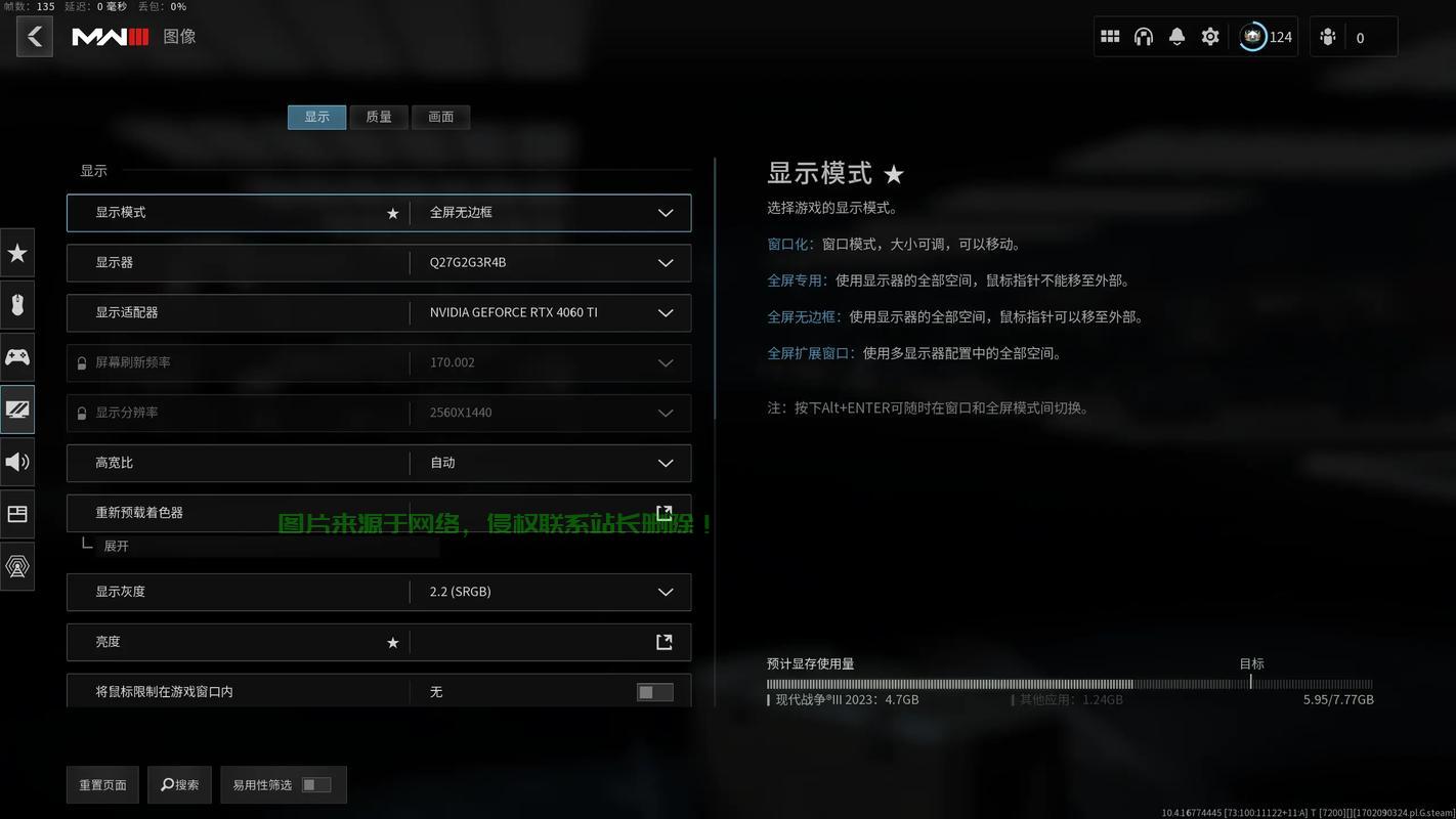 cod为什么切换服务器等级就变了