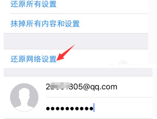 苹果id无法联系服务器是什么意思,手机设置icloud一直报错怎么解决 第1张 苹果id无法联系服务器是什么意思,手机设置icloud一直报错怎么解决 第1张