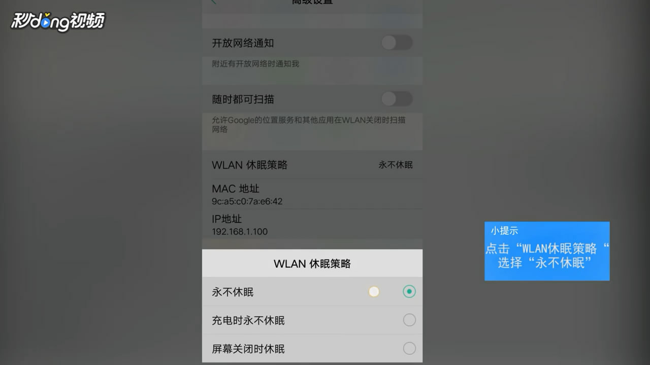 手机为什么连wifi总重新连接服务器,wifi频繁断开怎么解决? 第1张 手机为什么连wifi总重新连接服务器,wifi频繁断开怎么解决? 第1张