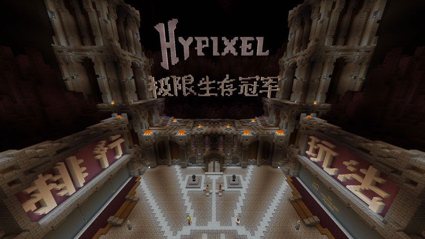 我的世界hypixel的服务器ip是什么,我的世界hypixel国服ip地址是多少 第2张 我的世界hypixel的服务器ip是什么,我的世界hypixel国服ip地址是多少 第2张