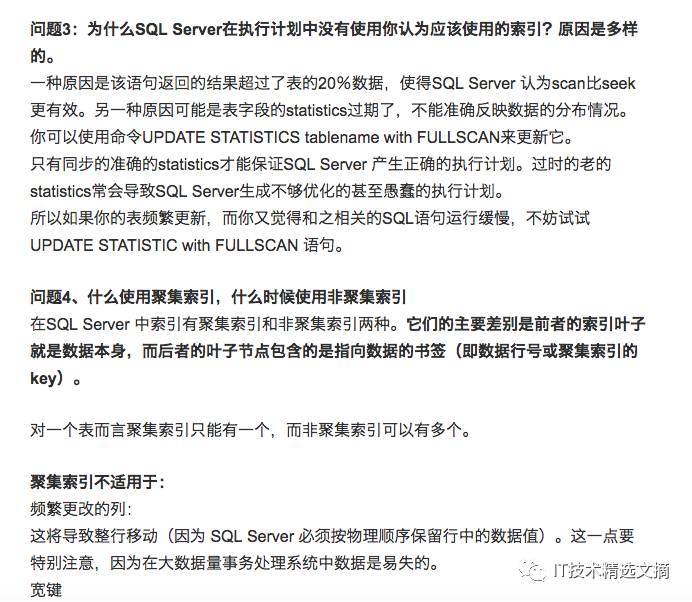 sql数据库用什么性能服务器编程?数据库服务器性能怎么选 第2张 sql数据库用什么性能服务器编程?数据库服务器性能怎么选 第2张