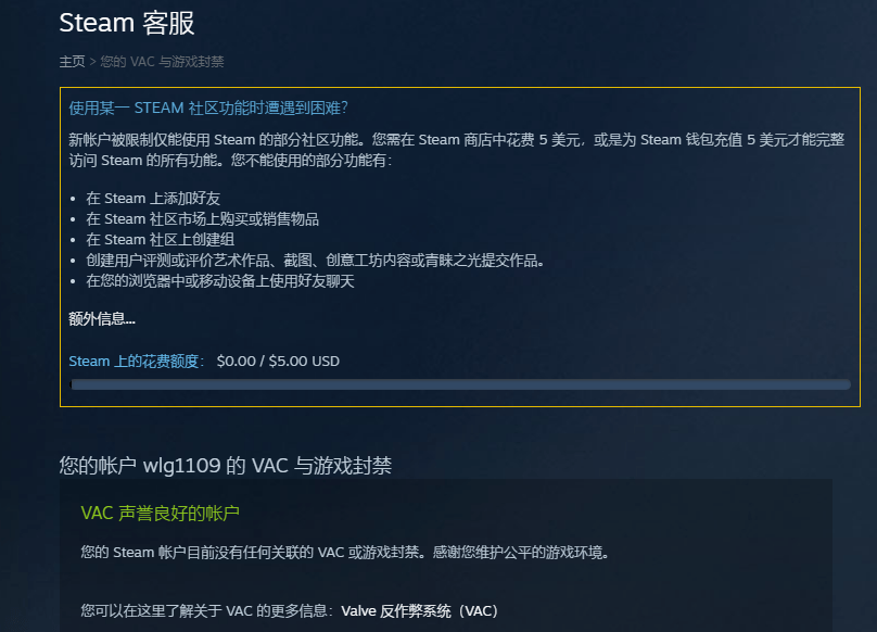 为什么steam下载网络连接服务器失败 第2张 为什么steam下载网络连接服务器失败 第2张