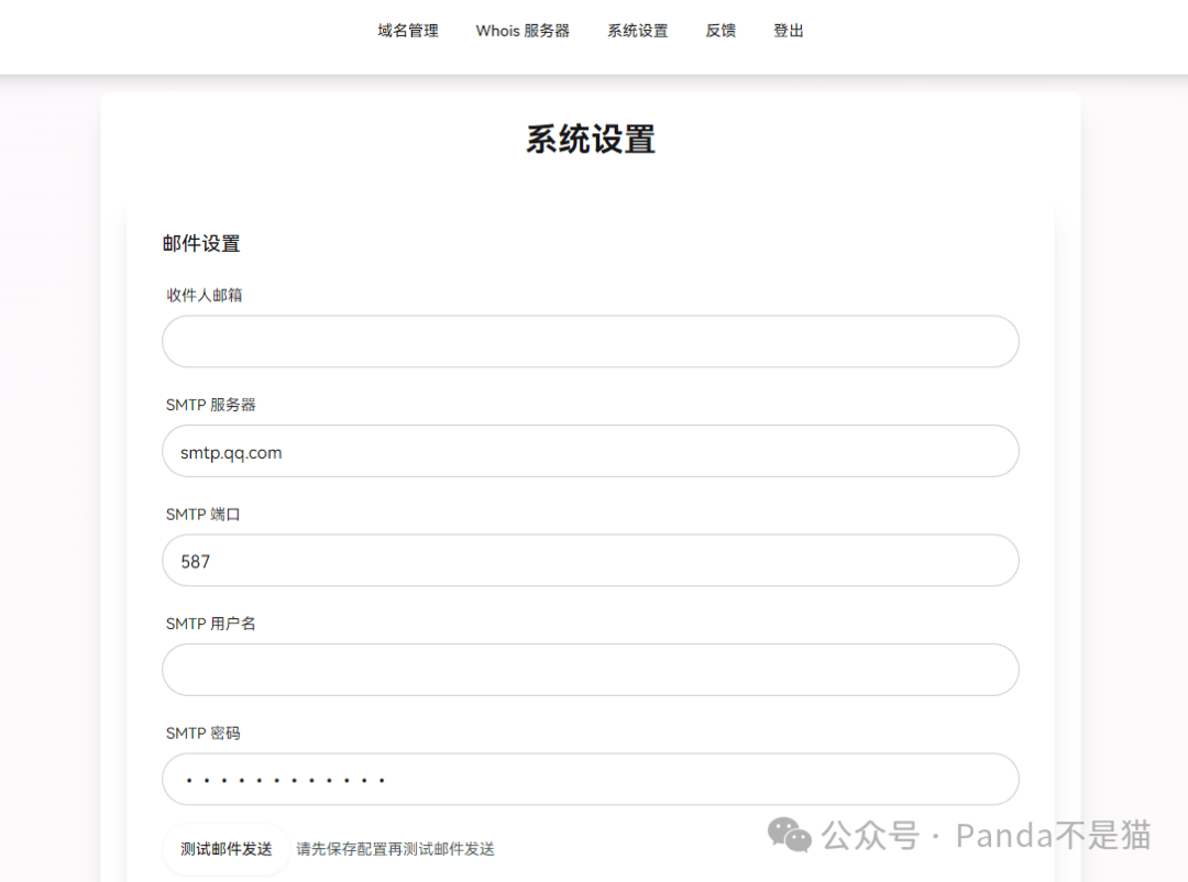 域名抢注源码怎么用，2026最新域名抢注工具推荐