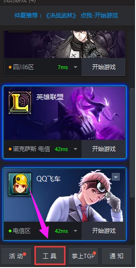 ice服务器炮爷出击为什么进不去，游戏进不去怎么办 第2张