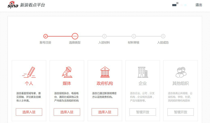 新浪免费域名怎么申请?新浪免费域名注册教程,小白也能轻松搞定 第3张 新浪免费域名怎么申请?新浪免费域名注册教程,小白也能轻松搞定 第3张