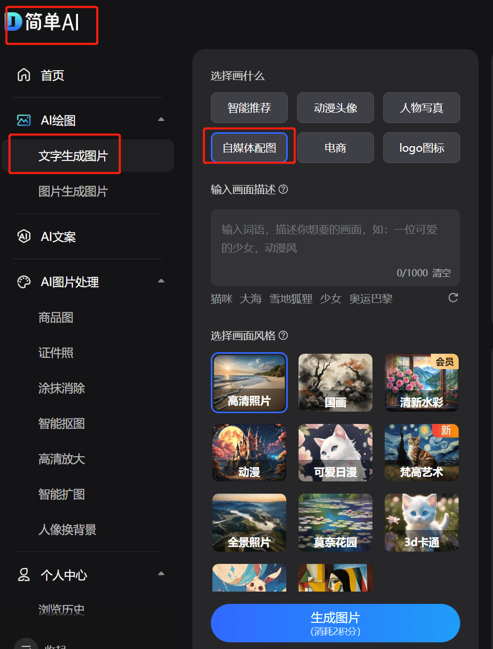 ai域名怎么申请?ai域名申请条件及流程详解 第3张 ai域名怎么申请?ai域名申请条件及流程详解 第3张