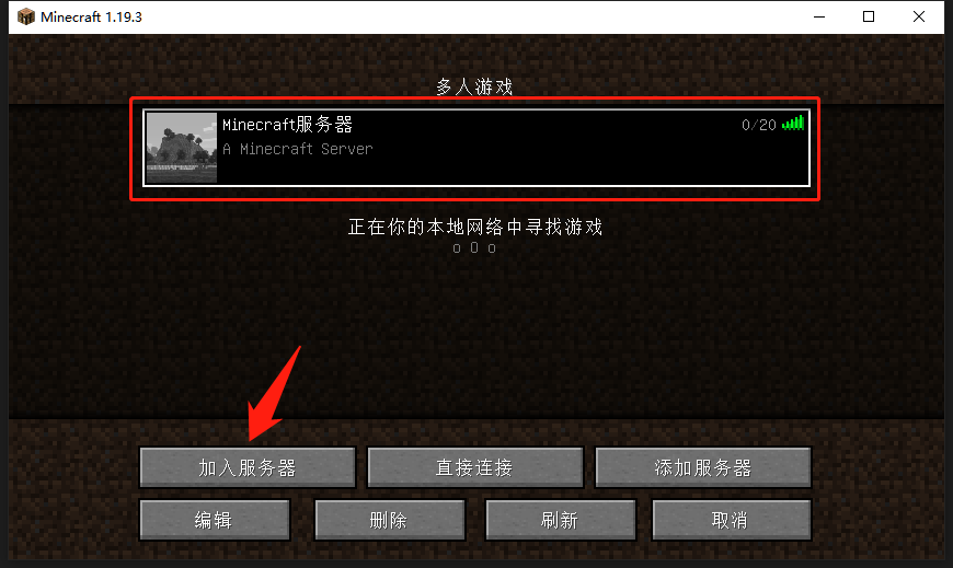 我的世界内网穿透服务器是什么,怎么搭建才能联机不卡? 第2张 我的世界内网穿透服务器是什么,怎么搭建才能联机不卡? 第2张