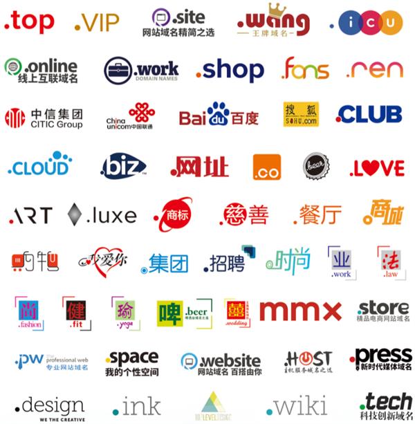 域名超市是什么?,域名超市哪家好 第3张 域名超市是什么?,域名超市哪家好 第3张