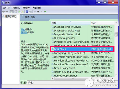 dnc服务器未响应是因为什么,dnc服务器连接超时怎么解决 第3张 dnc服务器未响应是因为什么,dnc服务器连接超时怎么解决 第3张