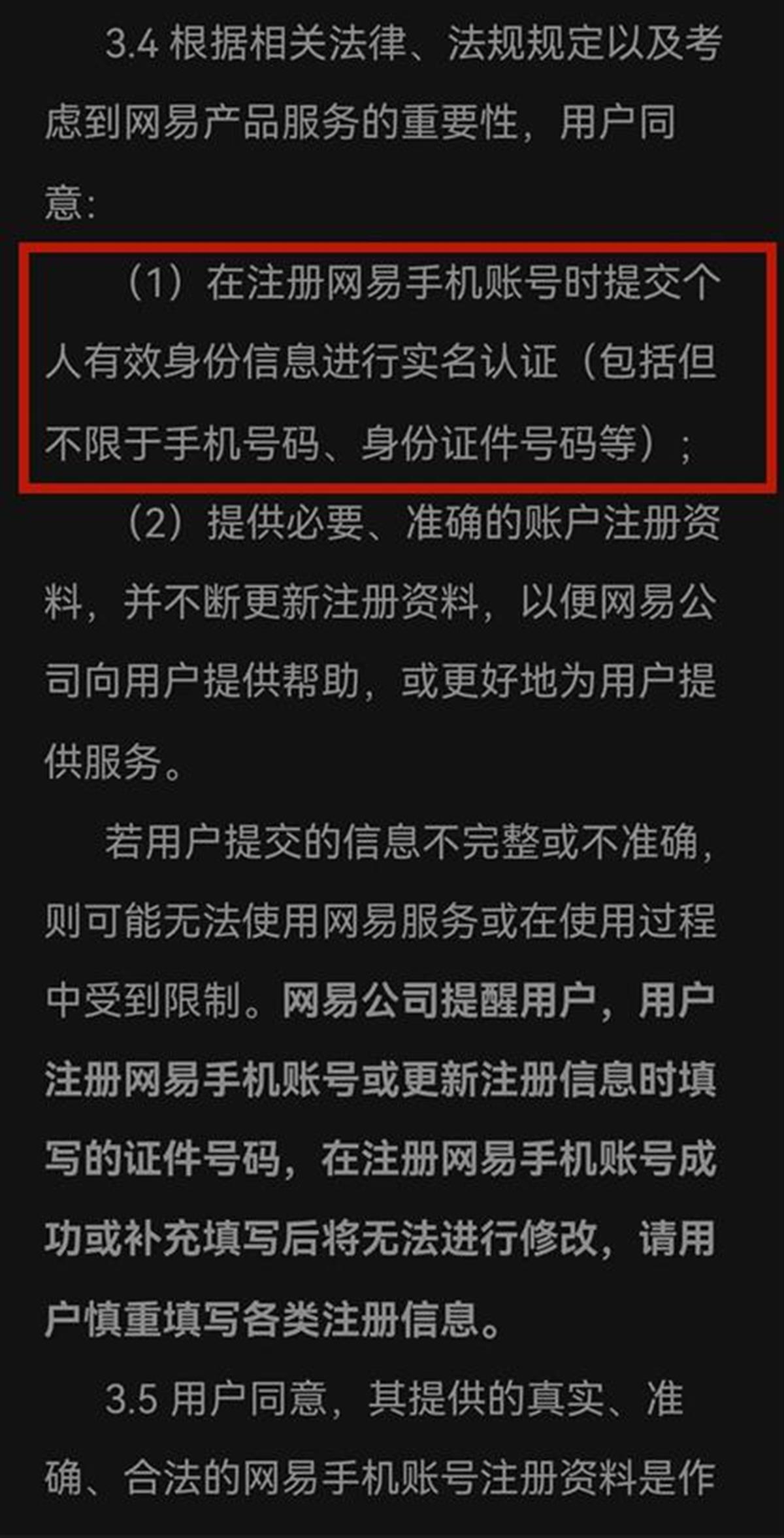 网易域名注册需要什么条件,域名注册流程有哪些? 第1张 网易域名注册需要什么条件,域名注册流程有哪些? 第1张