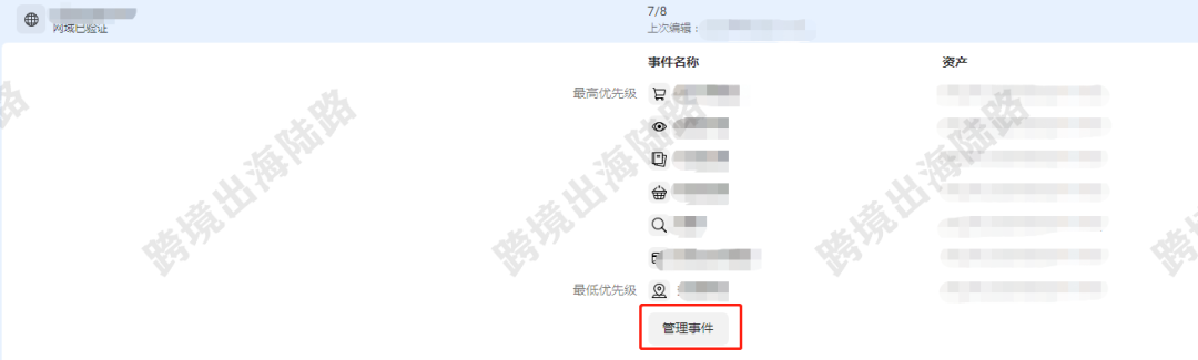怎么去掉域名,网站域名如何删除? 第2张 怎么去掉域名,网站域名如何删除? 第2张