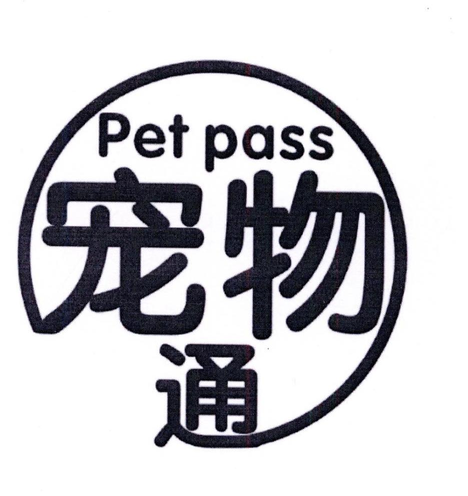pet域名是什么,宠物域名怎么选更靠谱? 第1张 pet域名是什么,宠物域名怎么选更靠谱? 第1张