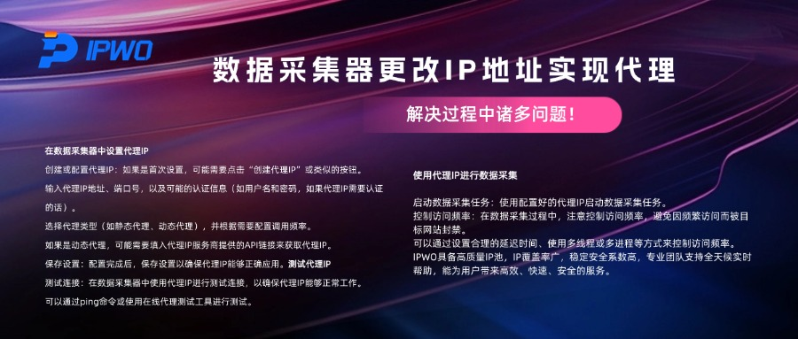 域名采集器是什么,域名采集器怎么用效果最好?