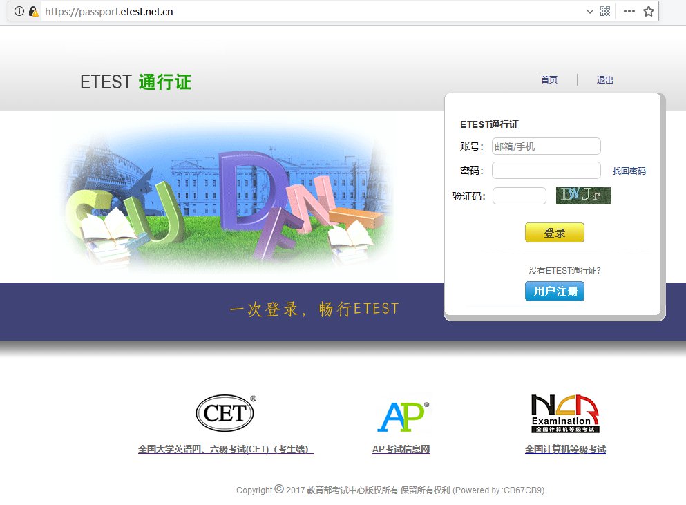etet的新域名什么时候上线,怎么第一时间获取? 第3张 etet的新域名什么时候上线,怎么第一时间获取? 第3张